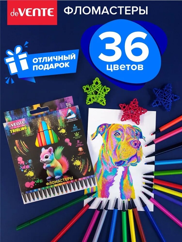 Фломастеры для рисования трехгранные 36 цветов
