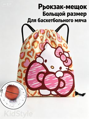 Мешок для обуви с принтом Hello Kitty Сменка для школы и спорта