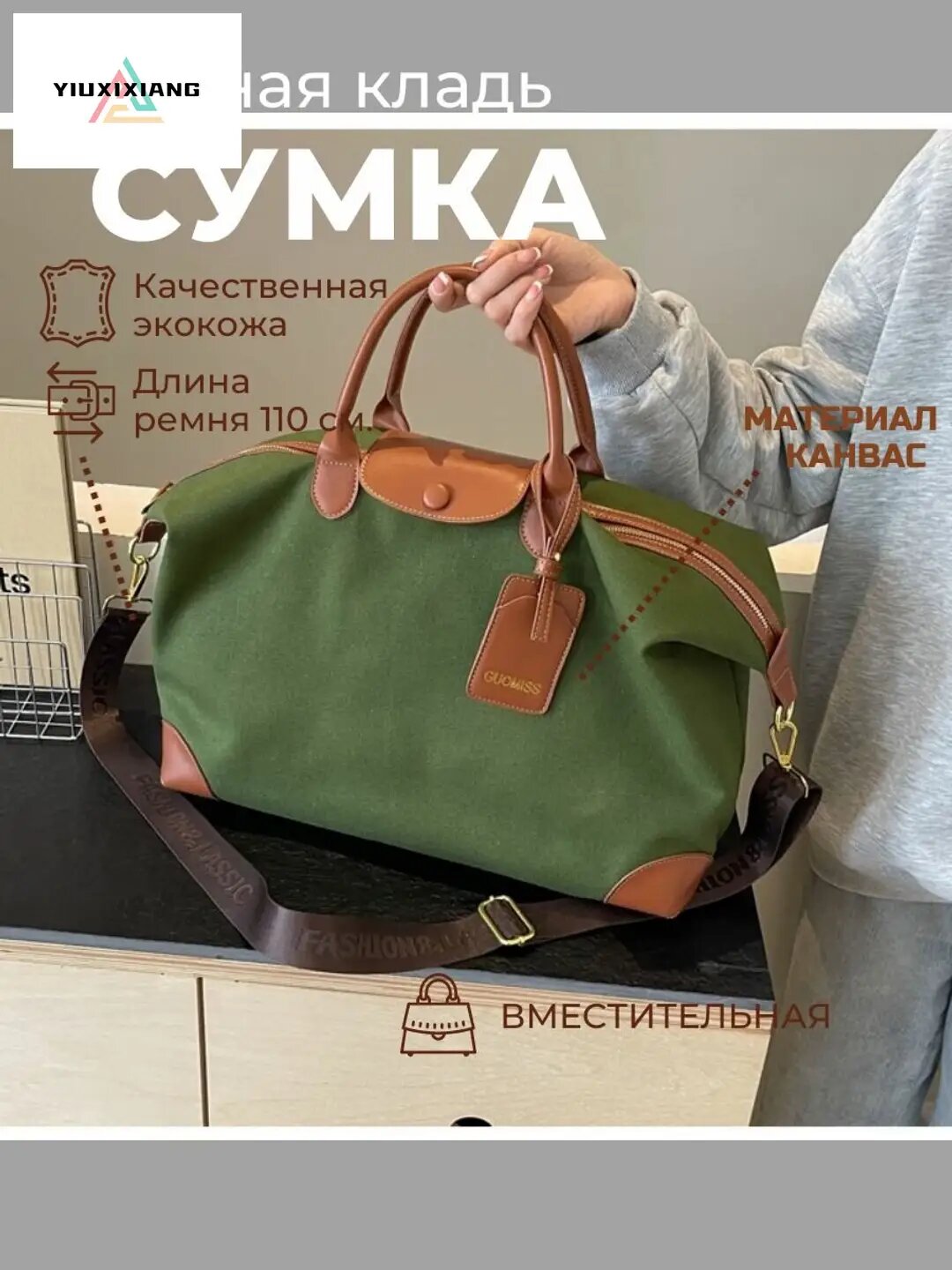 Сумка , темно-зеленый — фото 1