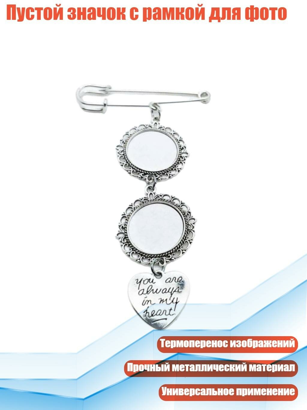 Набор значков