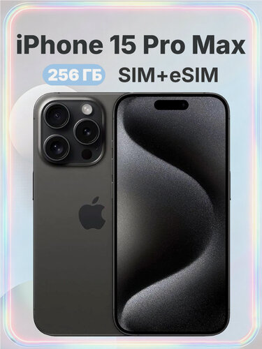 Изображение товара Смартфон Apple iPhone 15 Pro Max 256 ГБ, Dual: nano SIM + SIM, черный титан