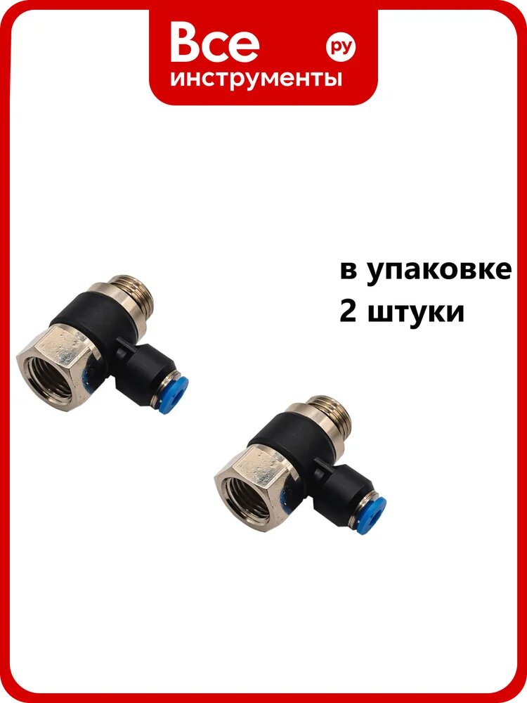 Фитинг пневматический NBPT PHF 4-01-G 2шт. 802554