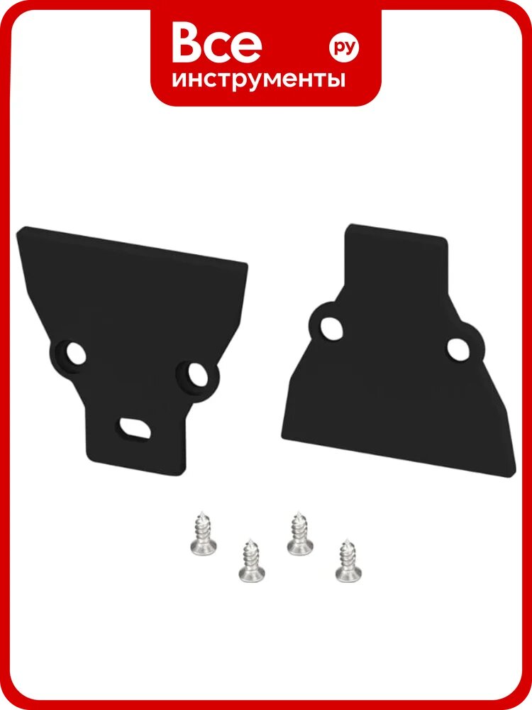 Комплект заглушек Arlight COMFORT10-V-FANTOM BLACK 1компл 052563