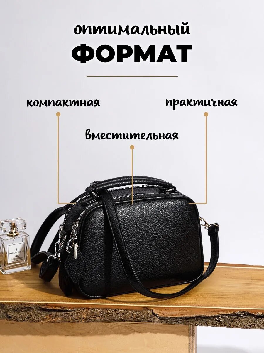 Сумка BSE, черный — фото 1