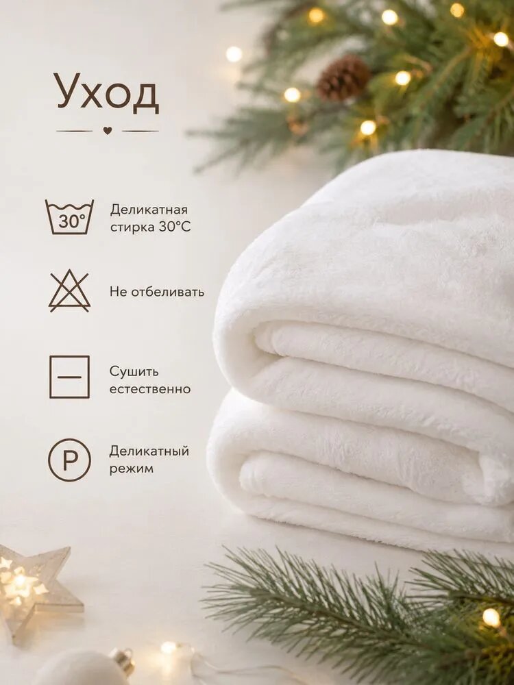 Плед 100x70 см плюшевый животные розовый