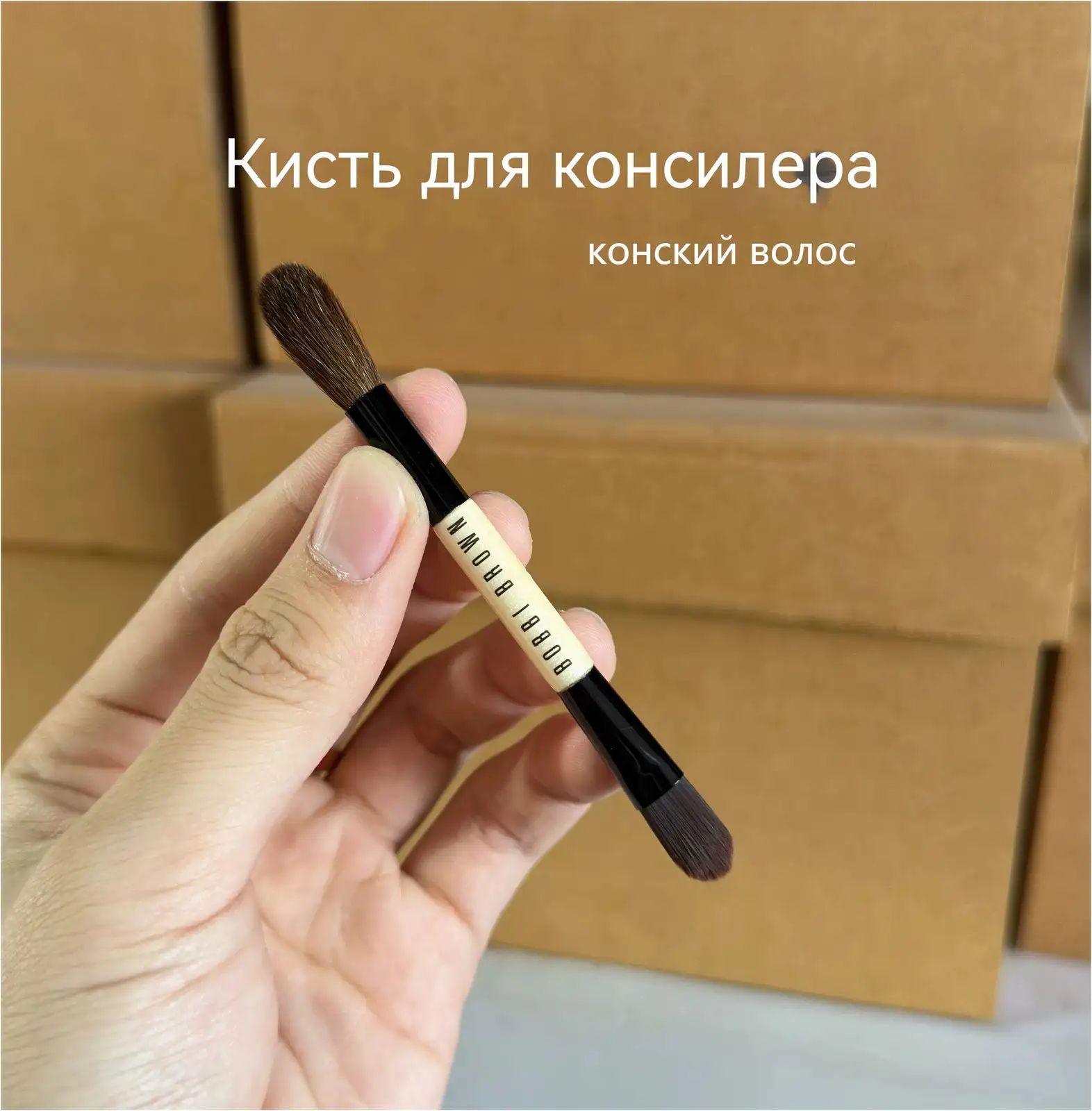 Bobbi Brown Кисть косметическая Для пудры