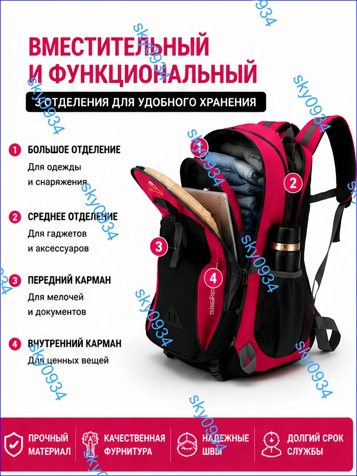 Мужской рюкзак мультиспортивный и туристический розовый из оксфорда с широкими лямками, ортопедической спинкой, боковым — фото 1