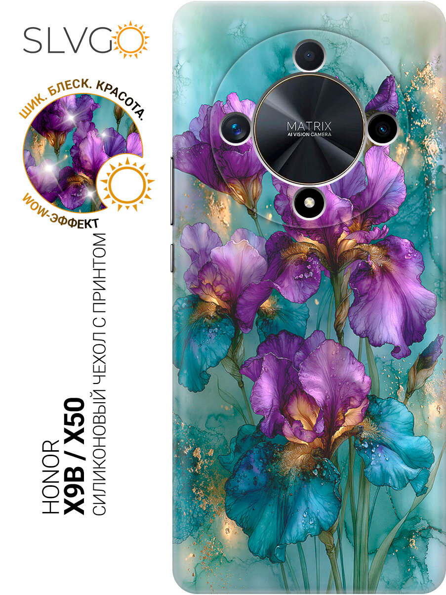 Силиконовый чехол на Honor X9b / X50 с принтом Ирисы в перламутровом тумане, trn