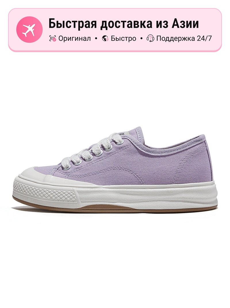 Кеды Feiyue FXY-785T04