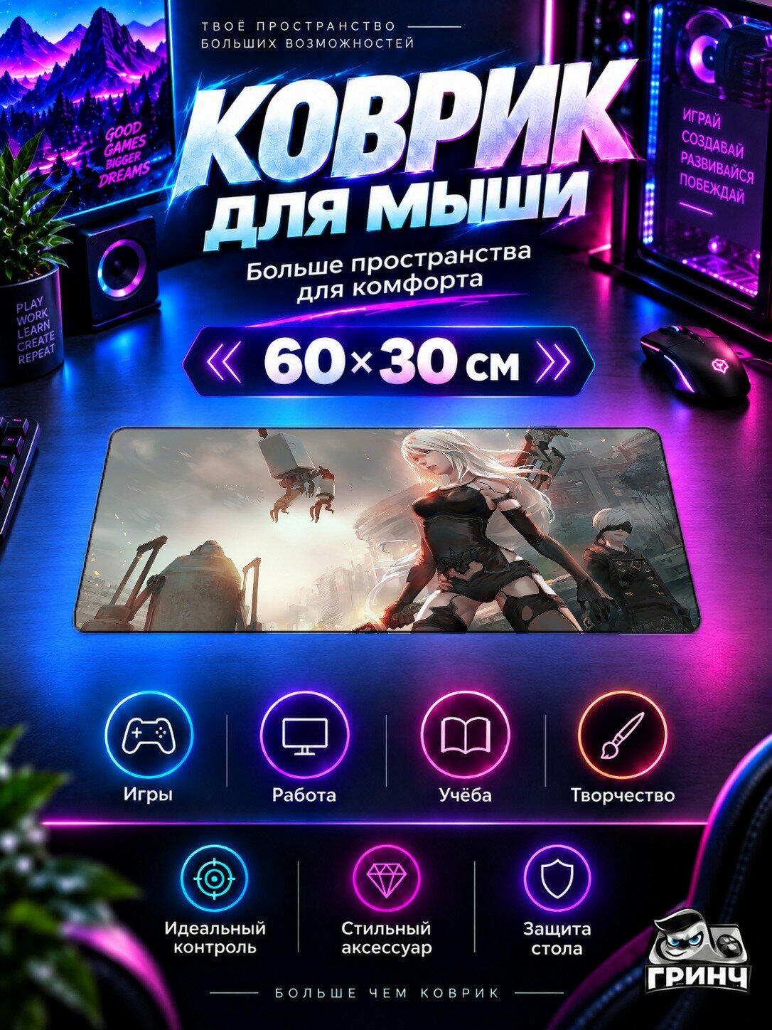 Игровой коврик для мыши и клавиатуры Nier Automata / Нир Автомата — 2b Nier Art 60х40 см XL