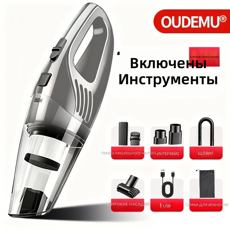 Беспроводной ручной пылесос, сила всасывания 6999 Па, аккумуляторный, низкий уровень шума, для чистки щелей, комплект из 6 насадок и чехол для хранения, серый, для дома, автомобиля, офиса и кемпинга