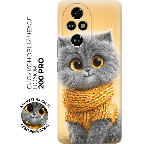 фото Силиконовый чехол на honor 200 pro с принтом "уютный котик" bestluck