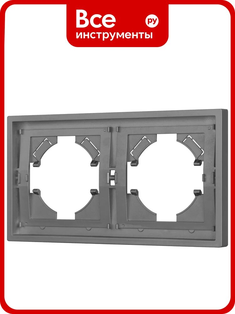 Рамка Arlight пластиковая FRM-TENDO-PL-2-GR 1шт 053841