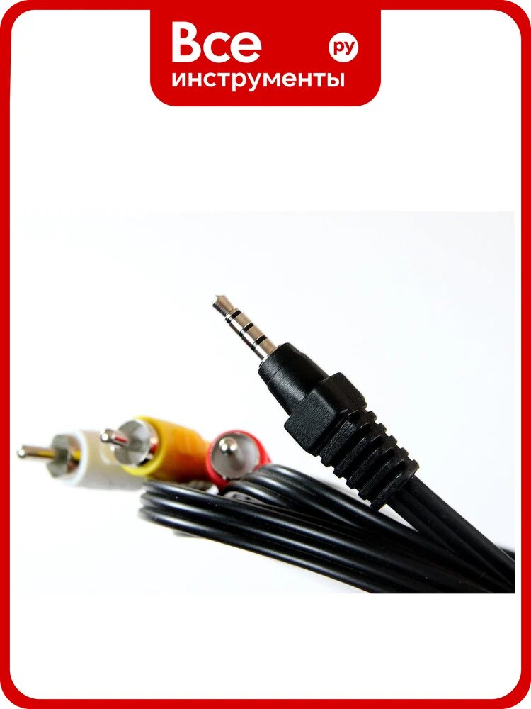 Кабель Pro Legend Jack 3.5 mm 4 контакта - 3xRCA вилка, видео+стерео-аудио, 1.5 м. PL1062