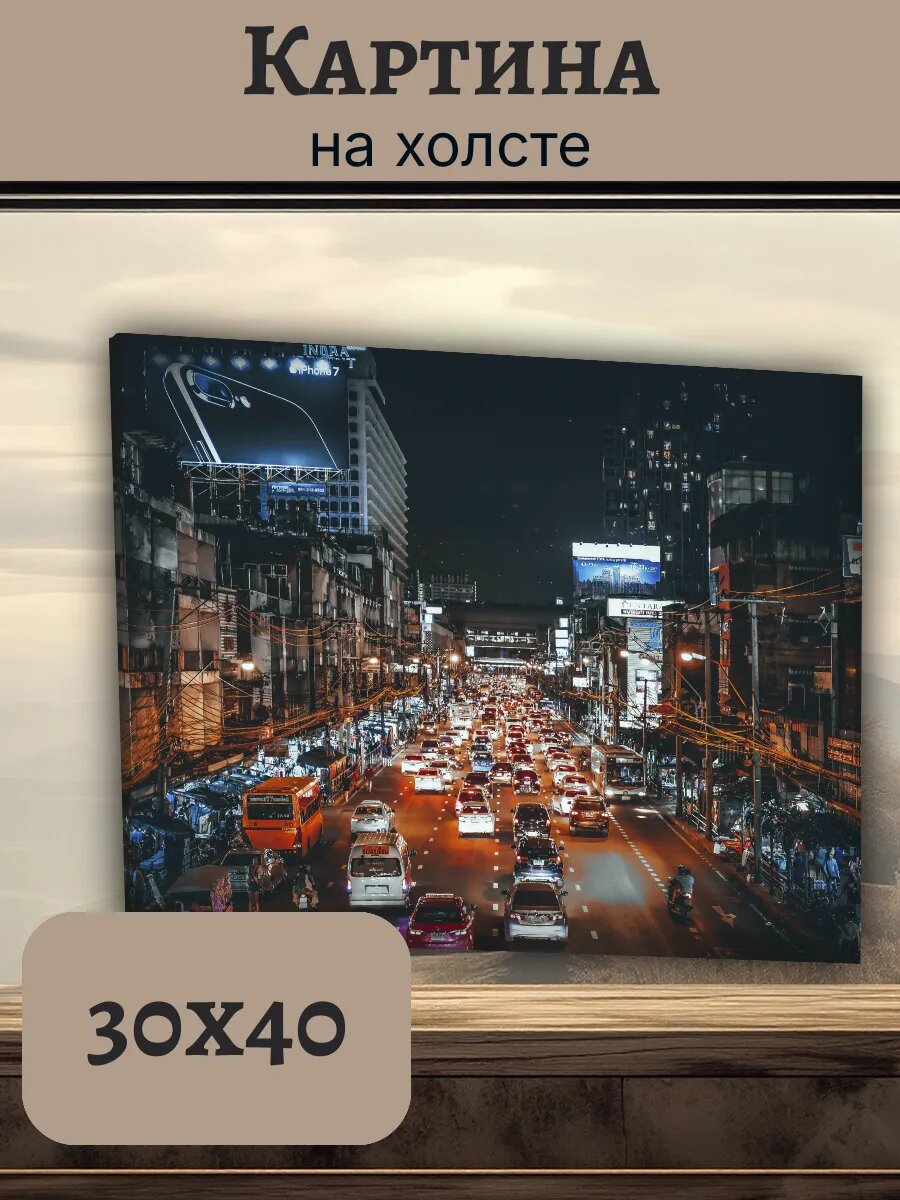 Картина Постер Таиланд Тай 30x40 ночной Бангкок