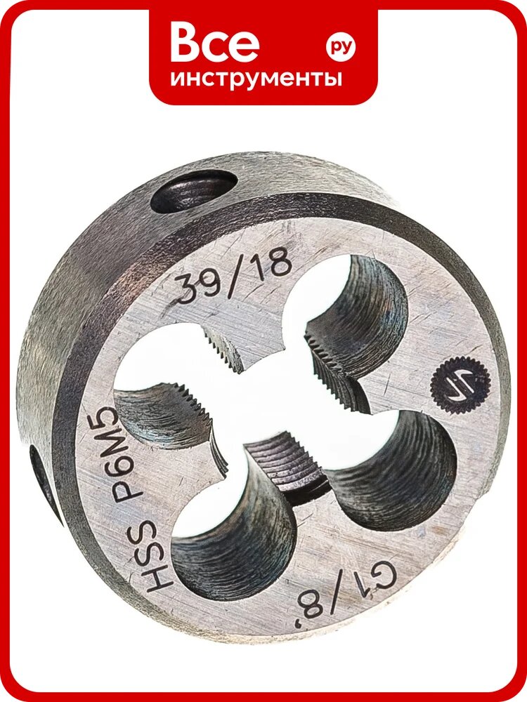 Плашка инстулс G 1/8' HSS 6542 00001326125