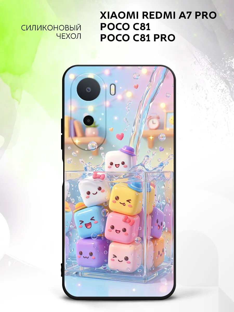 Чехол на Xiaomi Redmi A7 Pro/Poco C81/C81 Pro, кейс, противоударный, с принтом кубики аниме