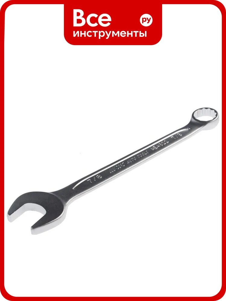 Ключ комбинированный JTC 7/8", длина 265 мм, AE4822 506176