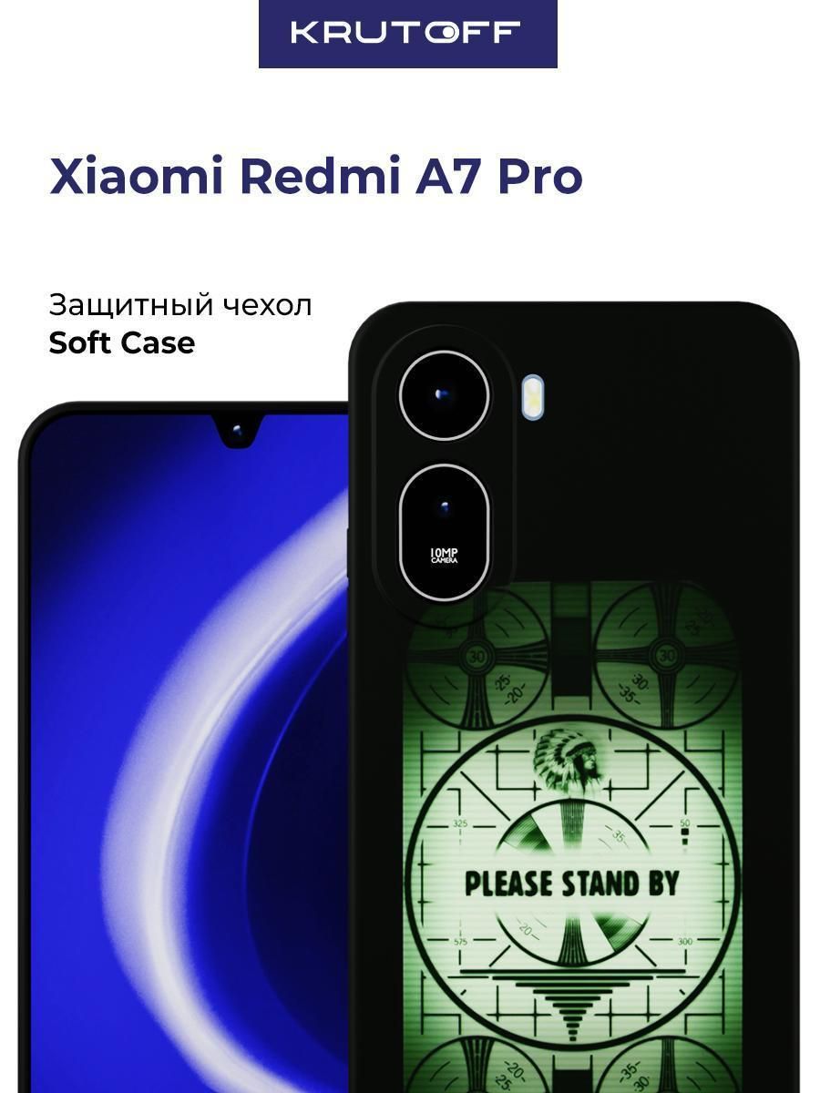 Чехол-накладка Krutoff Soft Case Фоллаут (Fallout) - Пожалуйста, подождите для Xiaomi Redmi A7 Pro черный