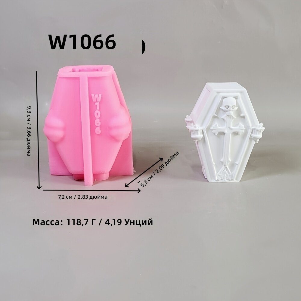 Силиконовая форма в виде готического гроба 3D для DIY, эпоксидной смолы, свечей и гипса, декоративная форма для дома, модель W1066