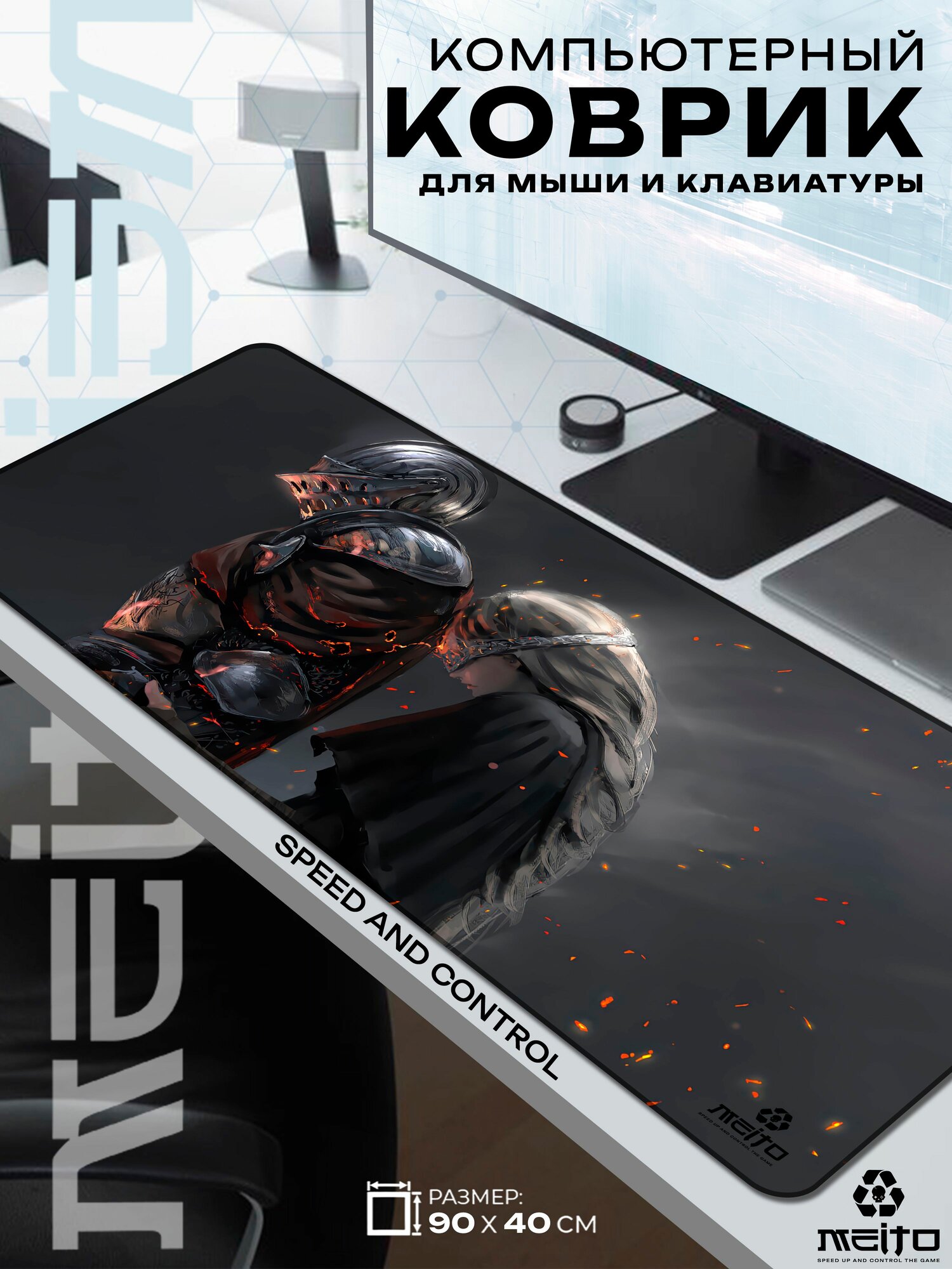 Большой игровой коврик для мыши и клавиатуры жаккард 90x40 см Dark Souls Дарк Соулс