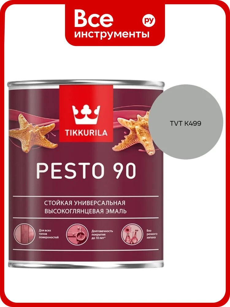 Эмаль Tikkurila PESTO 90 A в/гл 0,9л 700001076_TVT K499