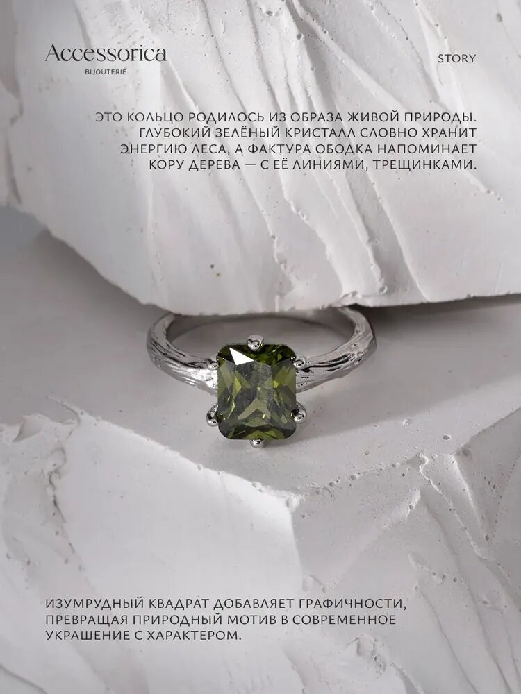 Кольцо, бело-розовый — фото 1