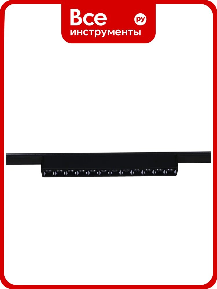 Трековый светодиодный светильник ReLuce 13004-9.3-001UR magnetic LED12W BK