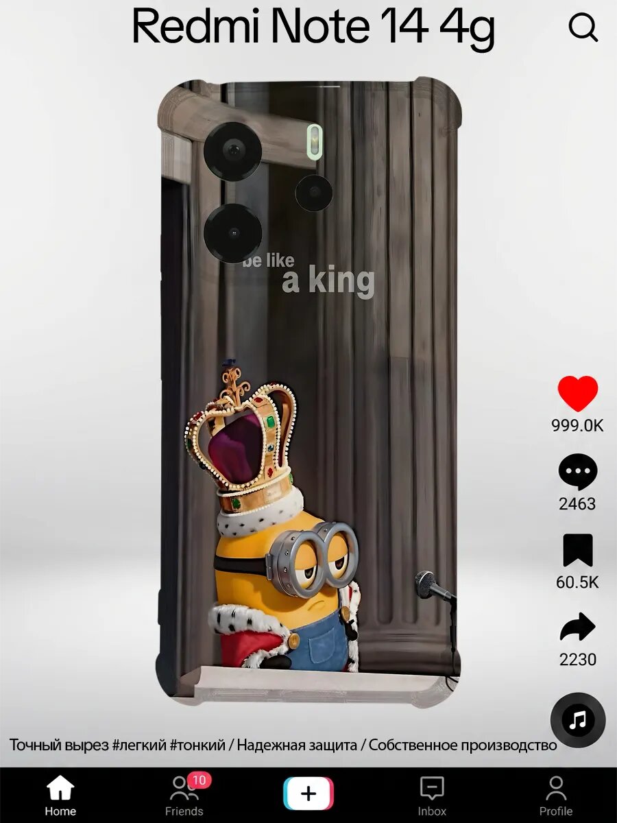 Чехол на Redmi Note 14 4G с принтом Миньоны