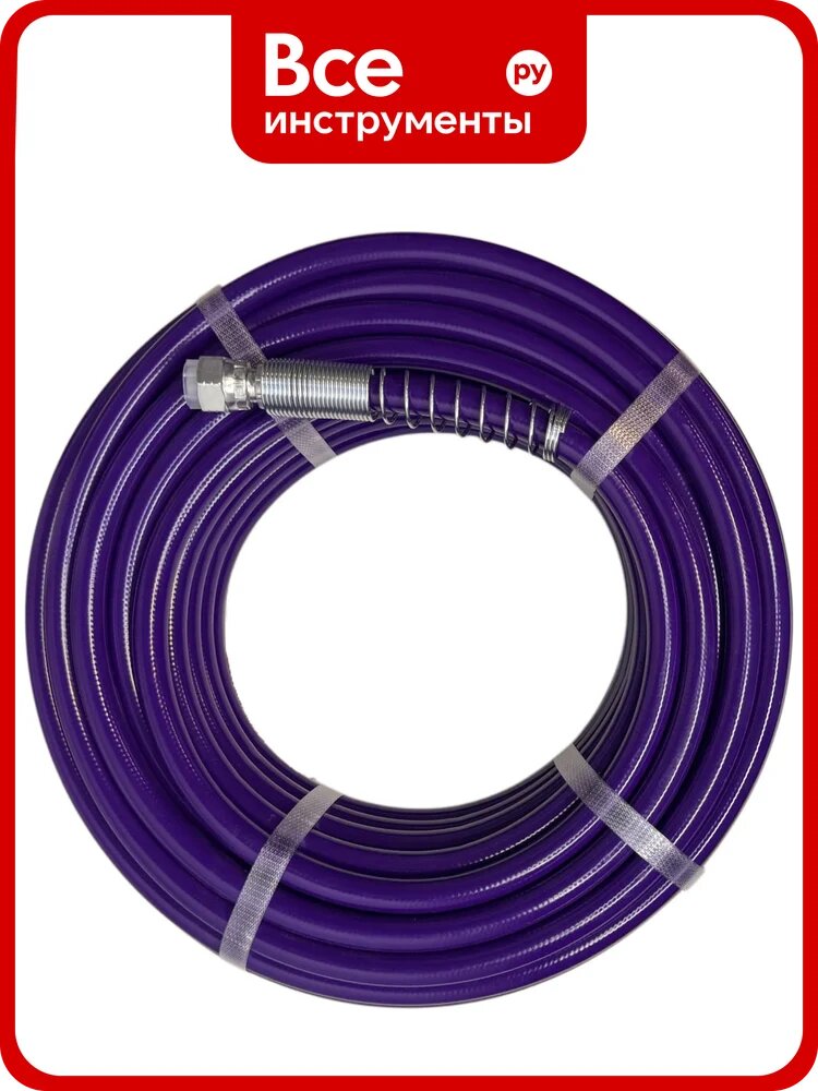 Рукав окрасочный AktiSpray 1/4 х 20 м, Р. Д. 248 бар, с пружинами 4014248-20AvS