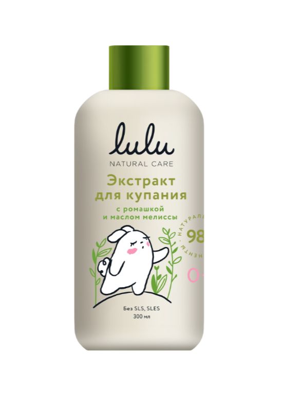 Lulu Экстракт для купания малышей с ромашкой и маслом мелиссы, 300 мл