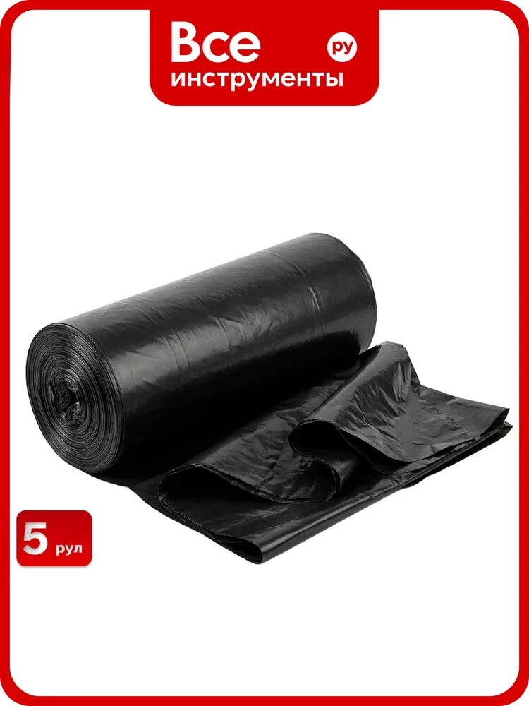 Мешки для мусора 30 мкр 120 л 10 шт в рулоне (5 рулонов) SAMGRUPP SR-350100075-5