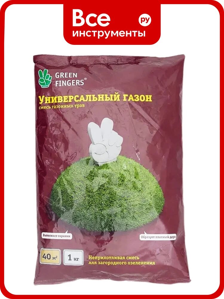 Семена газона GREEN FINGERS Универсальный 1 кг неприхотливая смесь для загородного озеленения 4607160332925