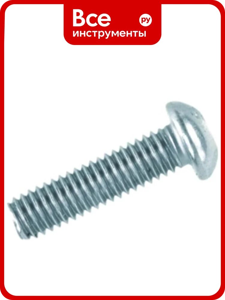 Винт СаМат Плюс ПКГ М6х 30 оц SW4 ISO 7380 10.9 (15 шт) KRP-3094