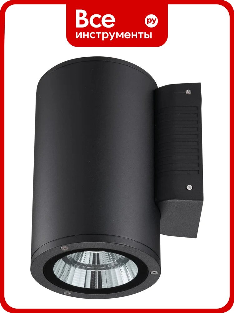 Уличный светильник Uniel ULU-S21С-22W/6400K IP65 BLACK UL-00010850