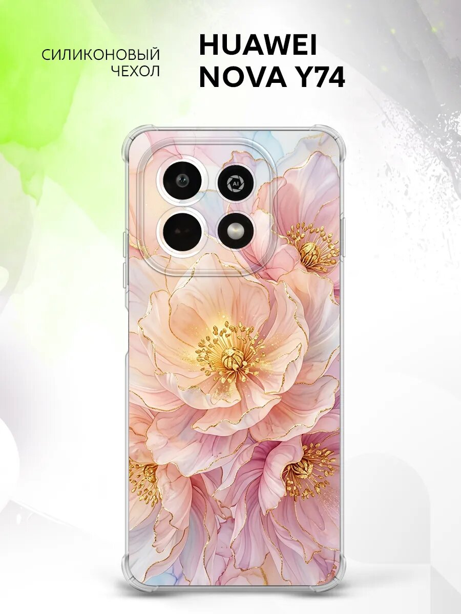 Чехол на Huawei Nova Y74, Хуавэй Нова У24, силиконовый, защита углов, с принтом