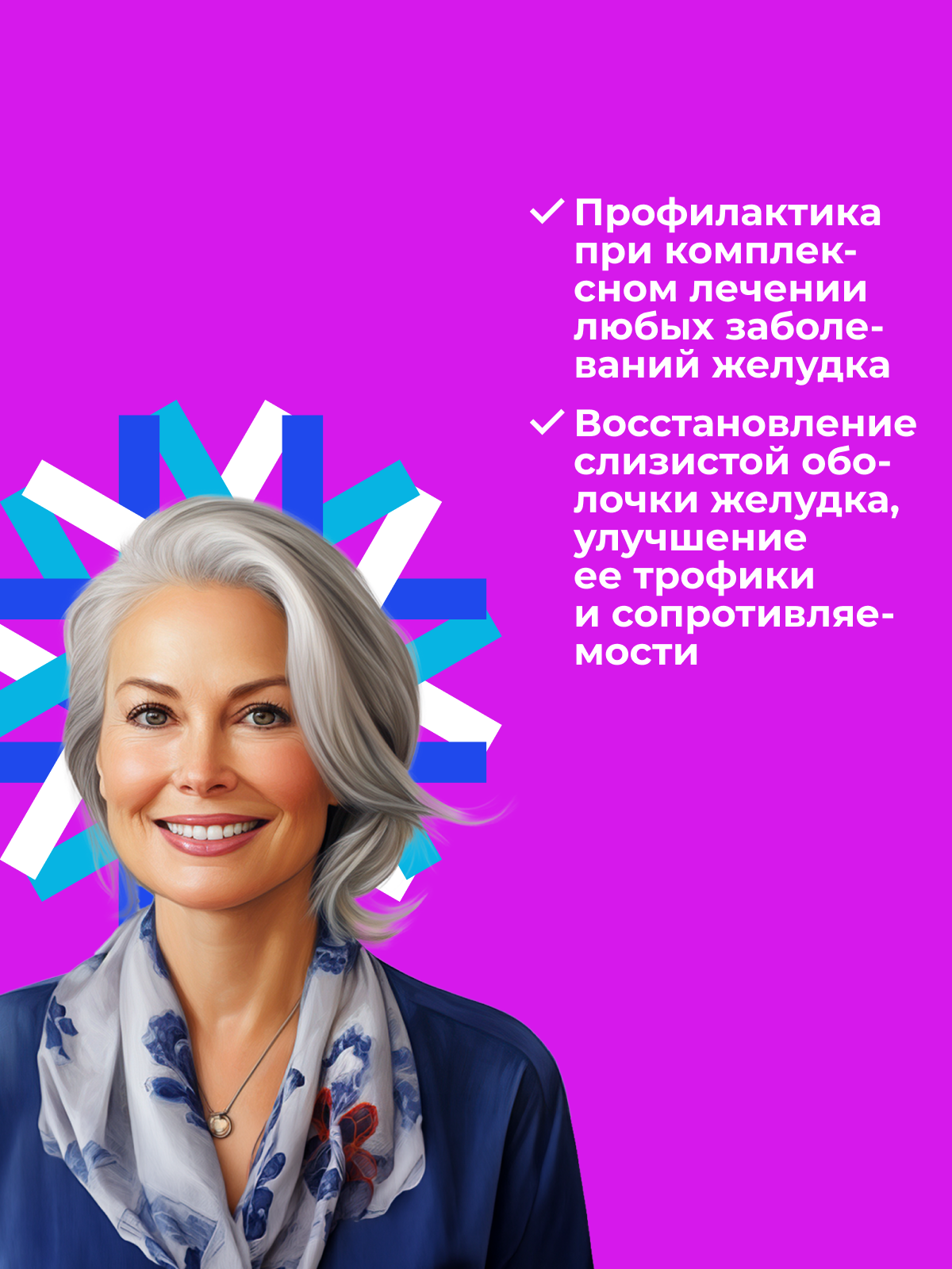 Стамакорт (пептиды Хавинсона) для желудка N60 таб по 0.215 г; Цитомакс — фото 1