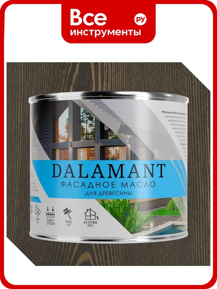 Масло фасадное Dalamant Эбен 2л ДЛ-00001159