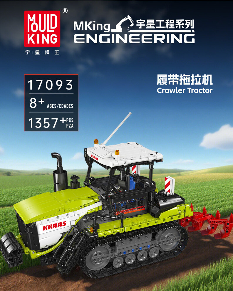 Конструктор Yuxing 17001-96 гусеничный кран бульдозер экскаватор башенный кран строительная техника STEM игрушка