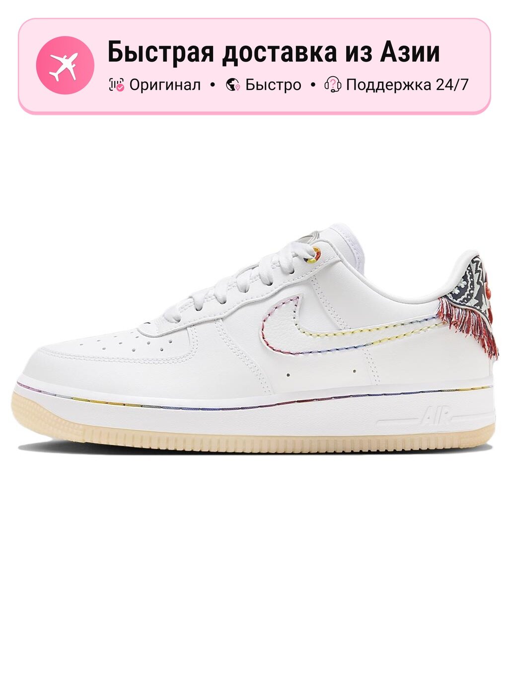 Кроссовки NIKE Air Force 1 Low Native Patterns