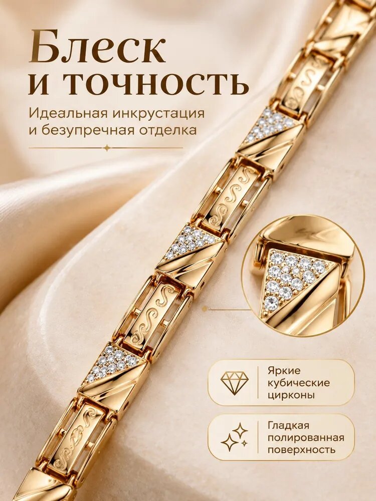 Браслет, фианит — фото 1