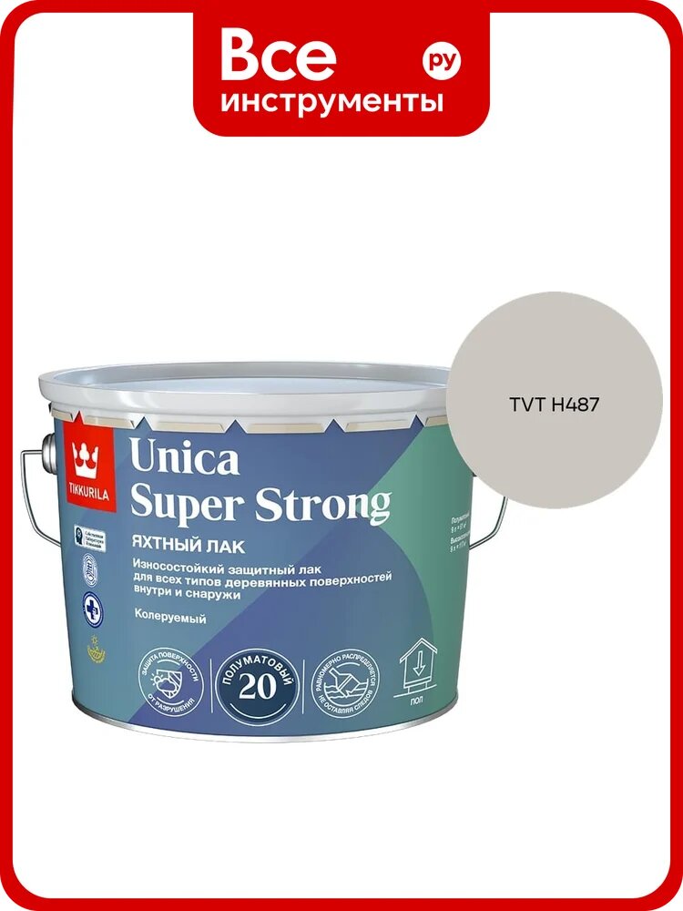 Лак универсальный Tikkurila UNICA SUPER STRONG EP п/мат 9л 700014013_TVT H487