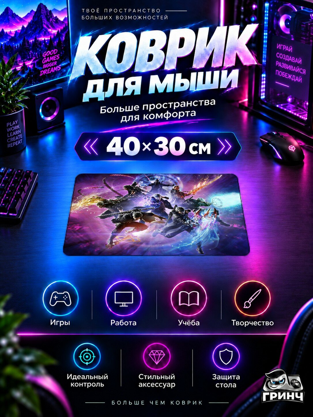 Игровой коврик для мыши 40×30 см — Devil May Cry / Дьявол может плакать — Devil May Cry 5