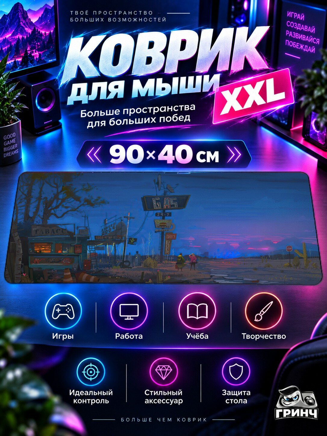 Большой игровой коврик для мыши и клавиатуры Nissan Scifi Cyber Фантастика Киберпанк 90х40 см XXL