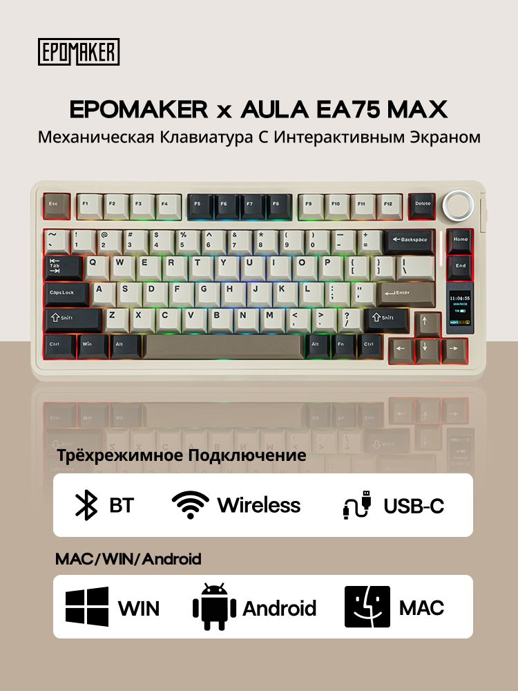Epomaker & AULA Игровая клавиатура беспроводная EPOMAKER x AULA EA75 Max US Version-Retro White, (Silent Cotton Candy Switch), Английская раскладка, слоновая кость, темно-серый