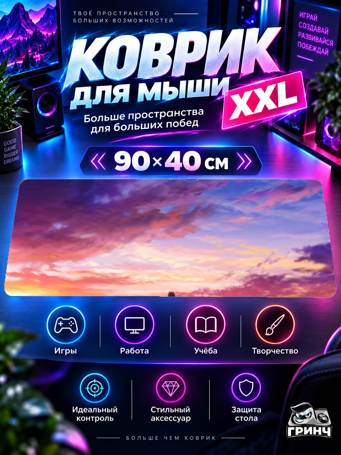 Большой игровой коврик для мыши и клавиатуры Oshi no Ko / Звёздное дитя — Сцена айдолов / Idol Stage 90х40 см XXL