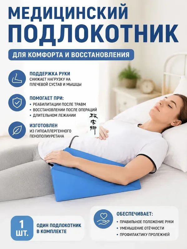 Поддерживающая подушка 20x40 см, пена bamboo memo, высота 20 см