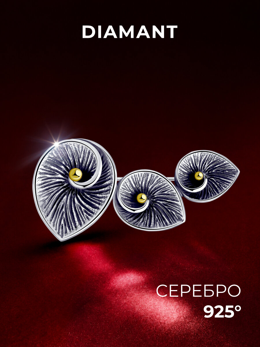 Брошь, серебро, 925 проба, чернение