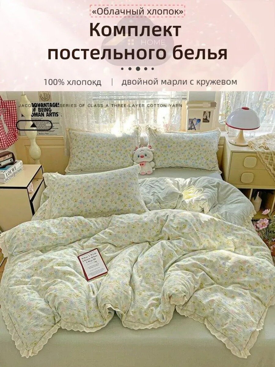 Комплект постельного белья, Хлопок, Двуспальный, наволочки 50x70