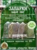 Запарка для бани